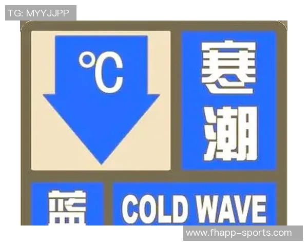 天气骤降提醒大家注意保暖工作与生活两不误保持健康状态