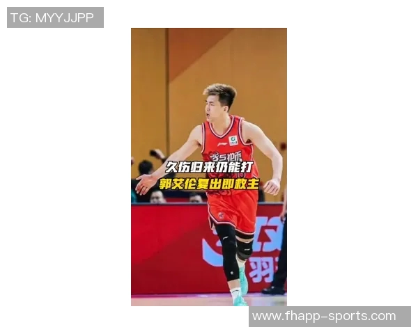 郭艾伦末节发力独得12分助青岛逆转对手实现惊险胜利